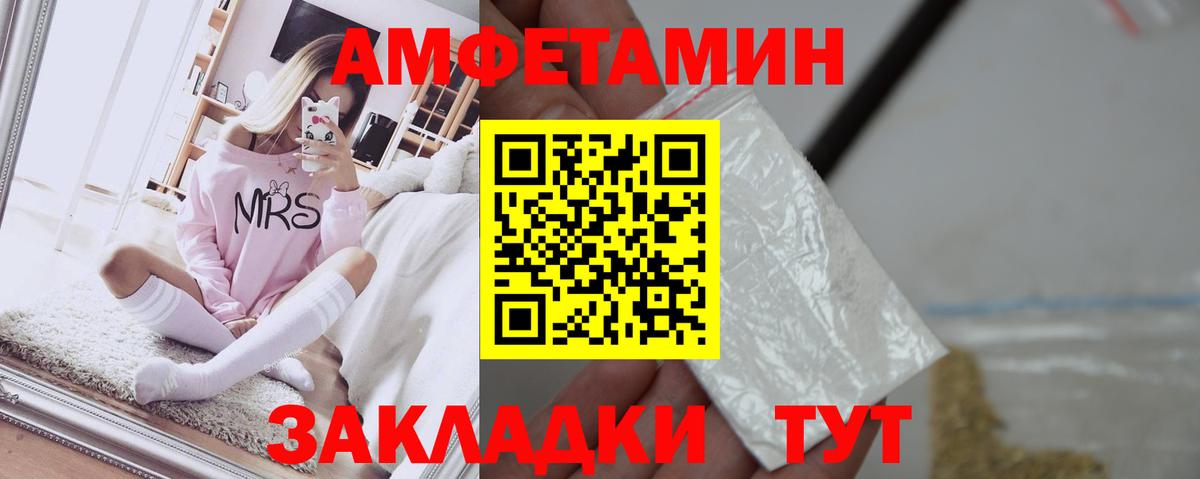 АМФ 97%  OMG ТОР  Amphetamine  Нововоронеж  Вход с VPN 