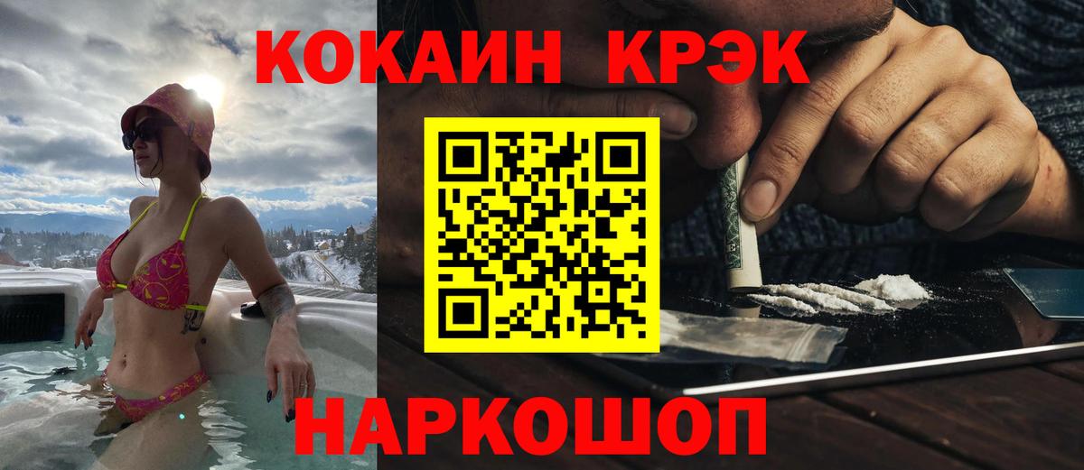 Нововоронеж  Кокаин Боливия  Вход с VPN 