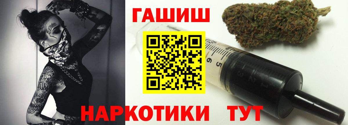 Гашиш  Вход с VPN  ГАШИШ Premium  Нововоронеж  ГАШ индика сатива 