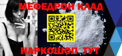молекула духа Старая Купавна