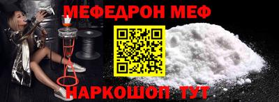 дживик Ставрополь