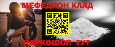 дживик Ставрополь
