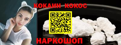 молекула духа Старая Купавна