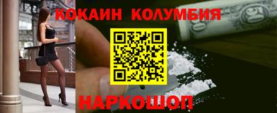 молекула духа Старая Купавна