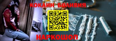 молекула духа Старая Купавна