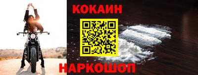 дживик Ставрополь