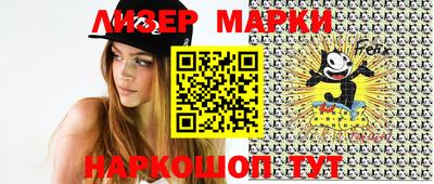 дживик Ставрополь