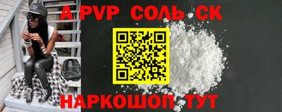 дживик Ставрополь