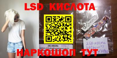 молекула духа Старая Купавна