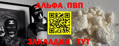 молекула духа Старая Купавна