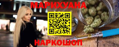 молекула духа Старая Купавна