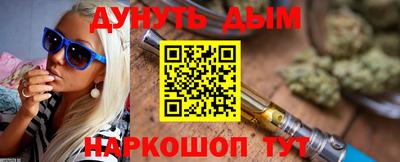 молекула духа Старая Купавна