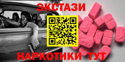 молекула духа Старая Купавна