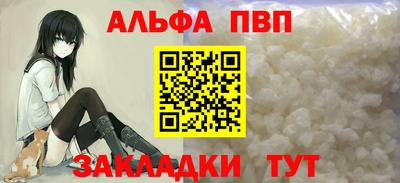 дживик Ставрополь
