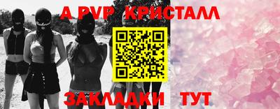 дживик Ставрополь