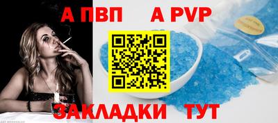 дживик Ставрополь