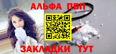 молекула духа Старая Купавна