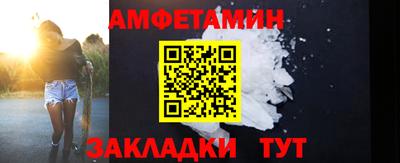 дживик Ставрополь