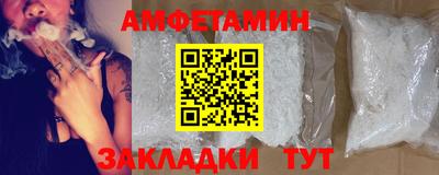 дживик Ставрополь