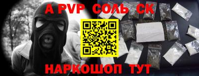 дживик Ставрополь