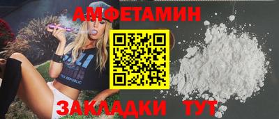 молекула духа Старая Купавна