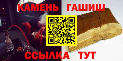 молекула духа Старая Купавна