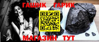 молекула духа Старая Купавна