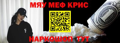 дживик Ставрополь