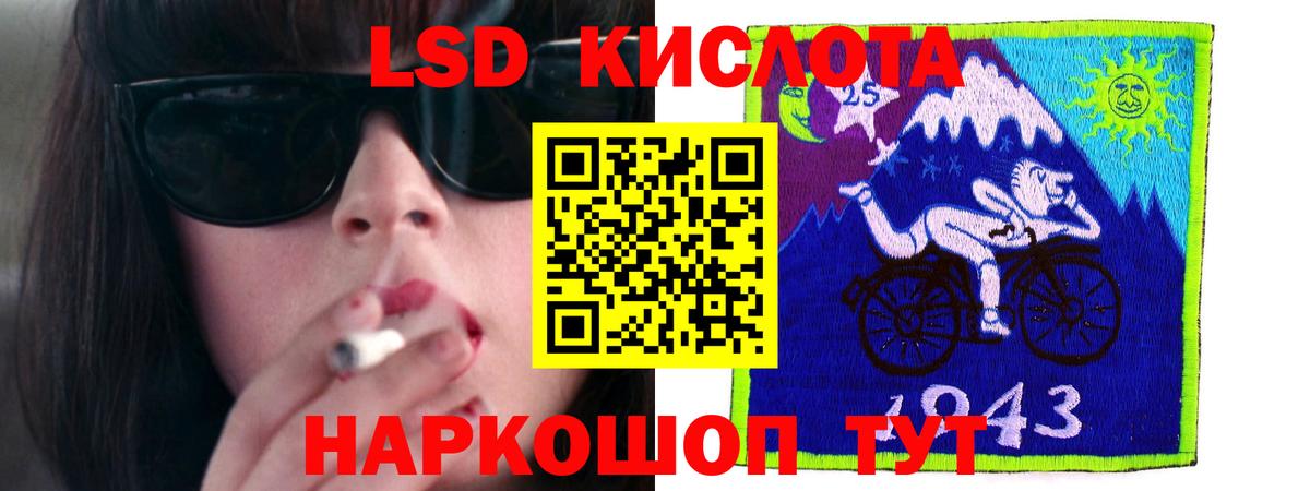 Лсд 25 экстази кислота Нововоронеж