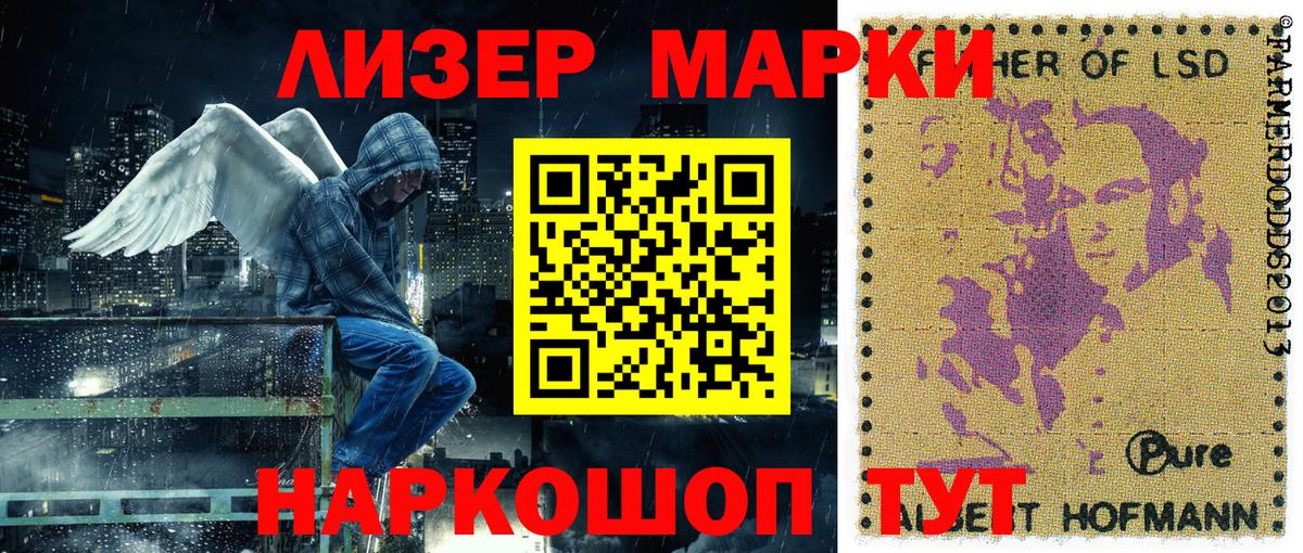 Марки N-bome 1,8мг  Марки NBOMe  Нововоронеж  Вход с VPN 