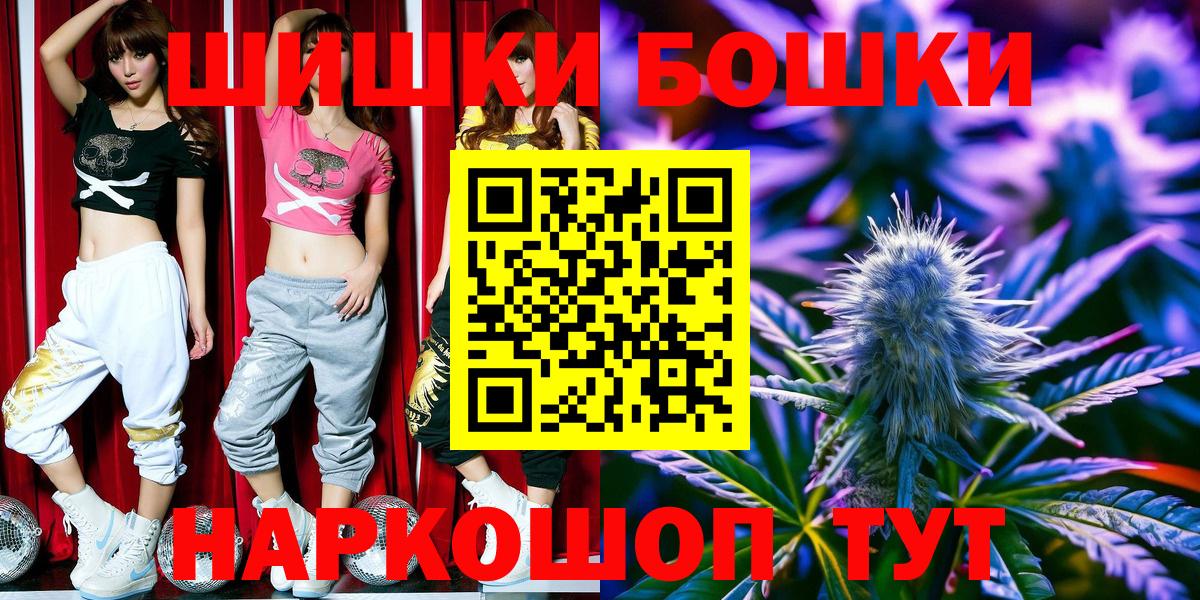 Нововоронеж  Каннабис план  Марихуана MAZAR  Вход с VPN  Шишки марихуана тримм  Бошки марихуана сатива 